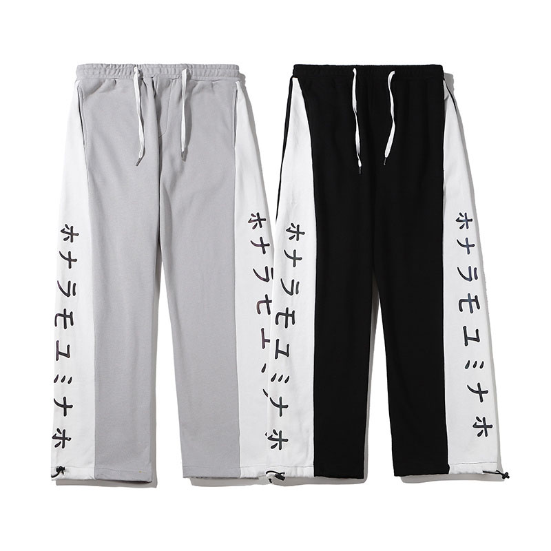 Japanese style casual loose pants with Japanese characters printing