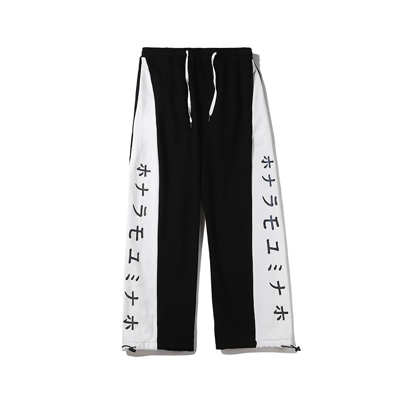 Japanese style casual loose pants with Japanese characters printing